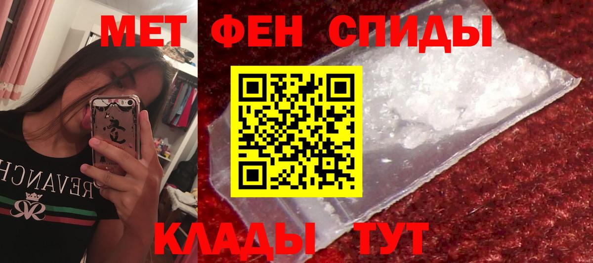 АМФЕТАМИН Розовый  Вход с VPN  Амфетамин  АМФЕТАМИН  Ржев 