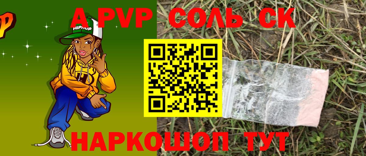 наркошоп  А ПВП VHQ  Ржев  Вход с VPN  A PVP мука 