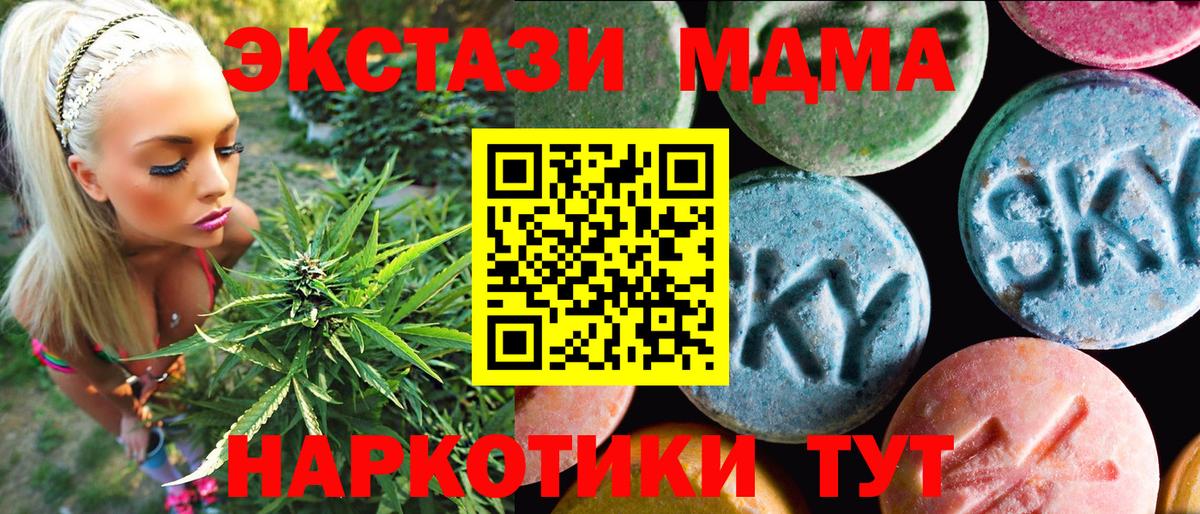 Ржев  Ecstasy Philipp Plein  Вход с VPN  ЭКСТАЗИ VHQ 
