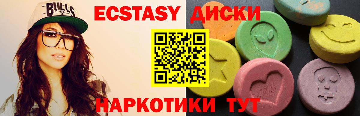 Метадон Ржев