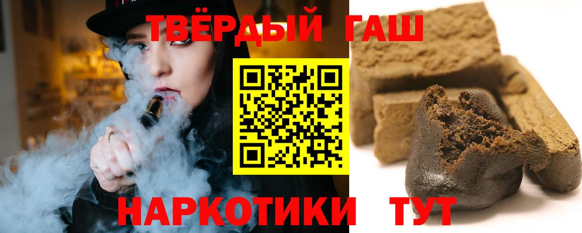 ГАШ убойный Ржев