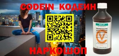 кокаин премиум Партизанск