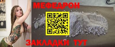mdma Первоуральск