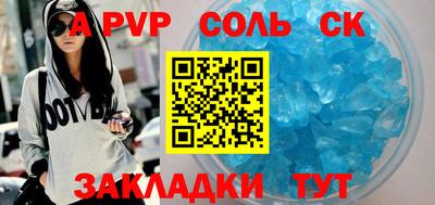кокаин премиум Партизанск