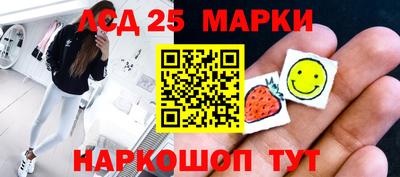 кокаин премиум Партизанск