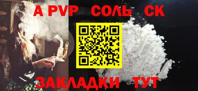 тгк Пенза