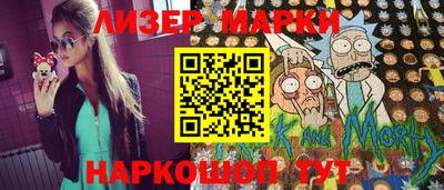 кокаин премиум Партизанск