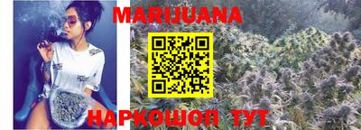 кокаин премиум Партизанск