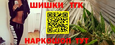 тгк Пенза