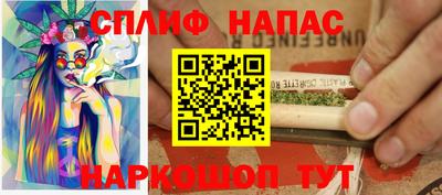 кокаин премиум Партизанск