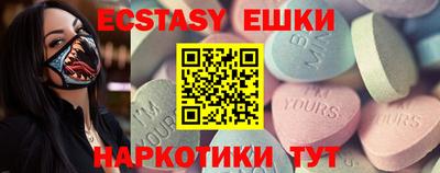 тгк Пенза