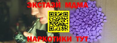 тгк Пенза