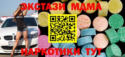 кокаин премиум Партизанск