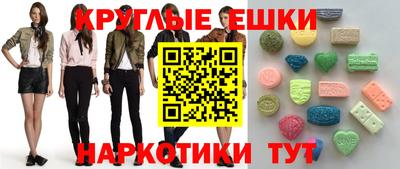 mdma Первоуральск