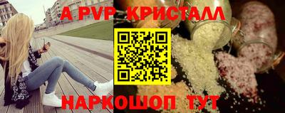тгк Пенза