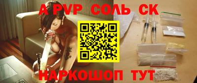 кокаин премиум Партизанск