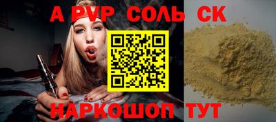 mdma Первоуральск