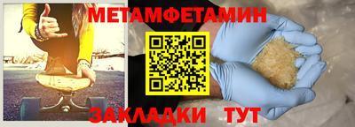 тгк Пенза