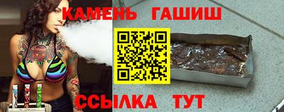 кокаин премиум Партизанск