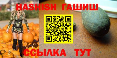 кокаин премиум Партизанск