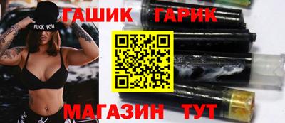 кокаин премиум Партизанск
