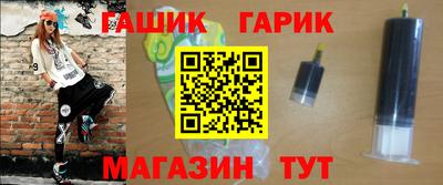 тгк Пенза