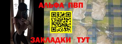 кокаин премиум Партизанск