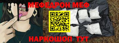 mdma Первоуральск
