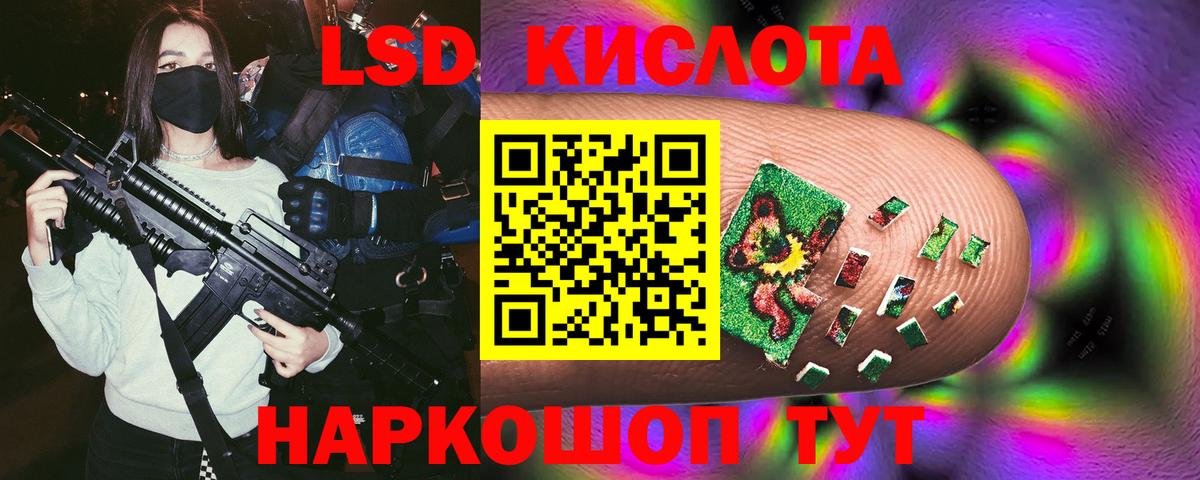 LSD-25 экстази ecstasy Ржев