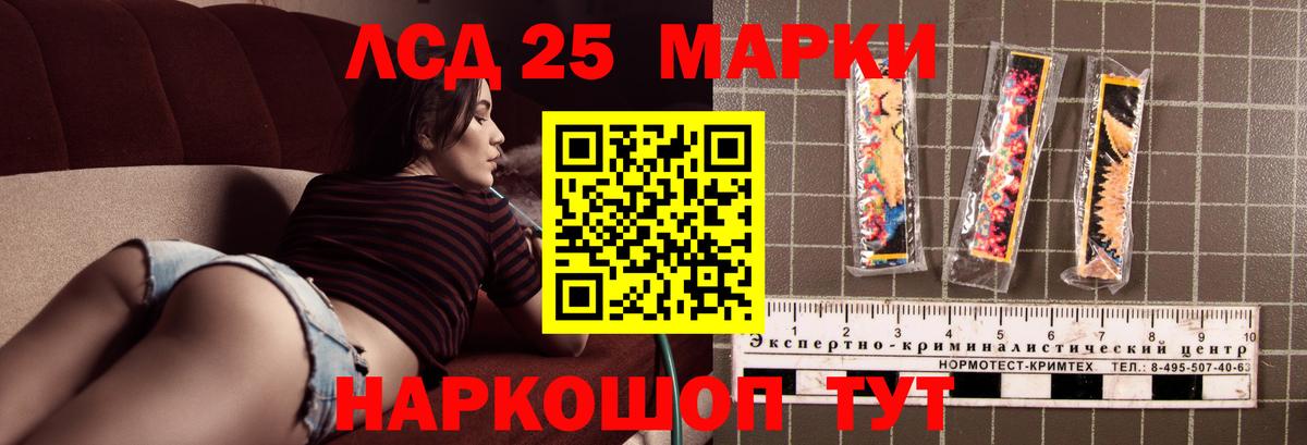 Ржев  ЛСД экстази кислота  Вход с VPN  ЛСД экстази ecstasy 