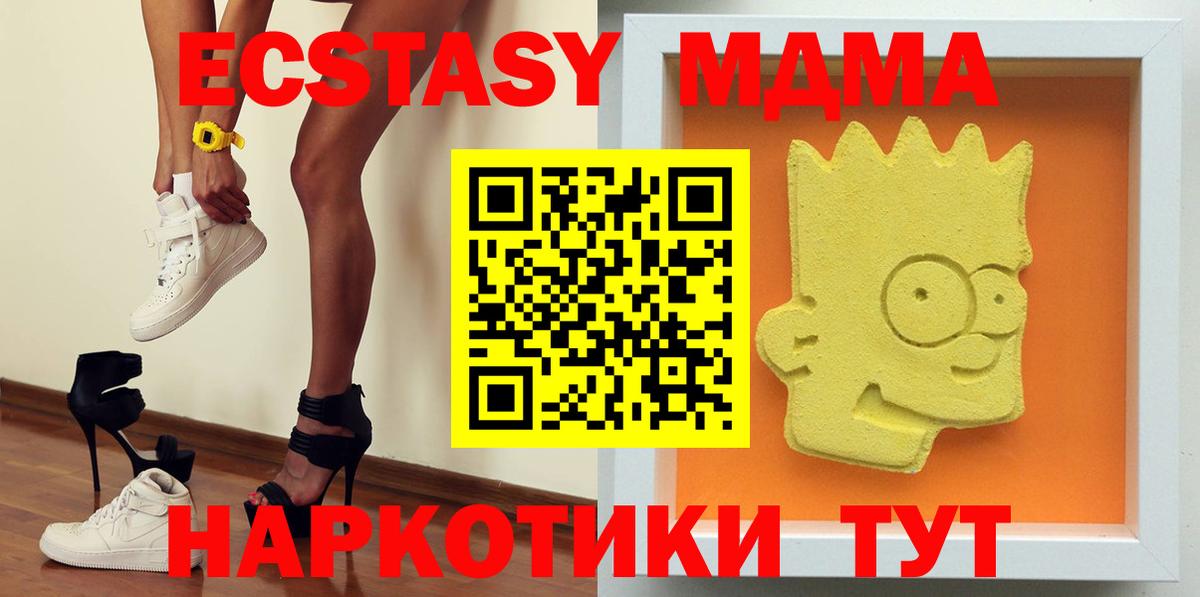 Ржев  МДМА VHQ  MDMA  Вход с VPN 