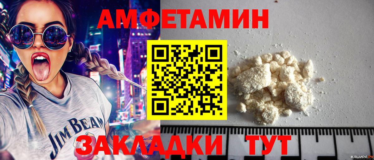 Первитин кристалл  Первитин кристалл  Первитин  Ржев  Вход с VPN 
