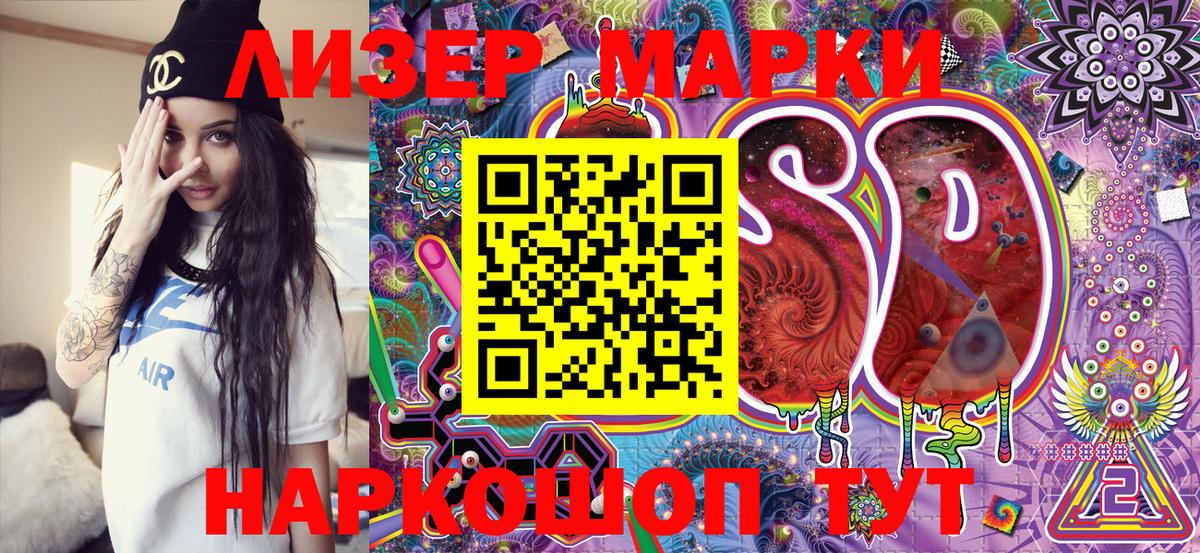Ржев  закладка  Марки N-bome 1,5мг  Вход с VPN  Марки N-bome 1,5мг 