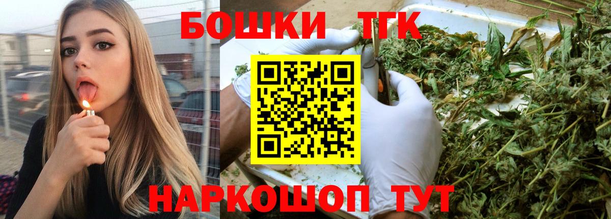 Ржев  МАРИХУАНА ГИДРОПОН  Шишки марихуана Bruce Banner  Вход с VPN  Конопля план 